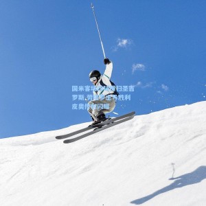 国米客场四球横扫圣吉罗斯 劳塔罗主导胜利皮奥传射闪耀