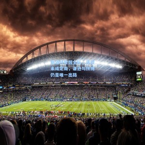 斯洛特警醒全队，逆转未成定局，谦逊与拼搏仍是唯一出路