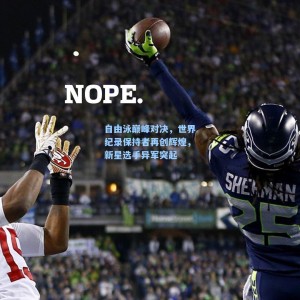 自由泳巅峰对决，世界纪录保持者再创辉煌，新星选手异军突起